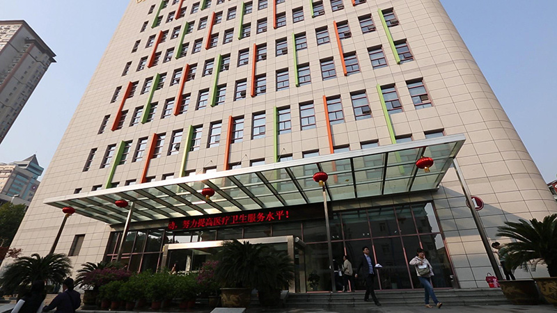 南京市婦幼保健院