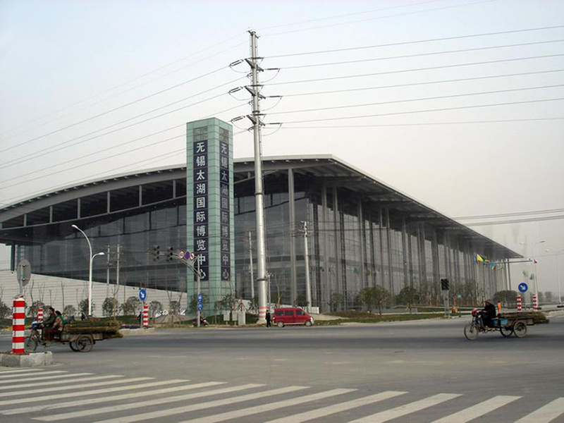 無錫博覽中(zhōng)心