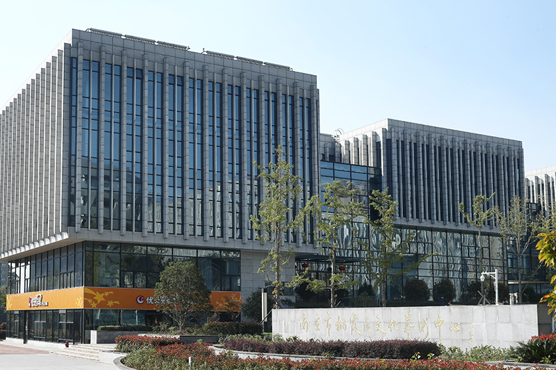 栖霞區(qū)文(wén)化藝術中(zhōng)心