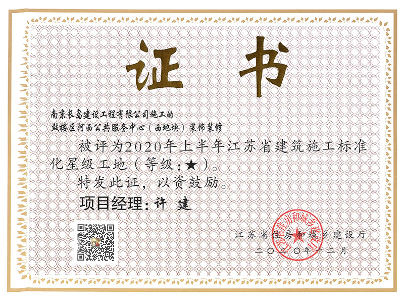 鼓樓河西西地塊工(gōng)程