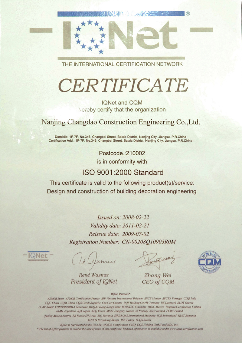 ISO900