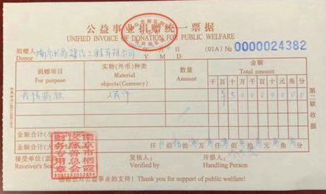 南京長(cháng)島建設工(gōng)程有(yǒu)限公(gōng)司