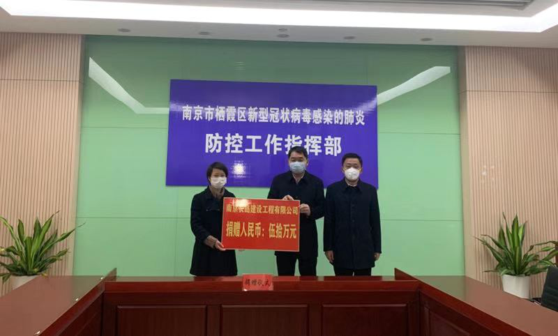 南京長(cháng)島建設工(gōng)程有(yǒu)限公(gōng)司